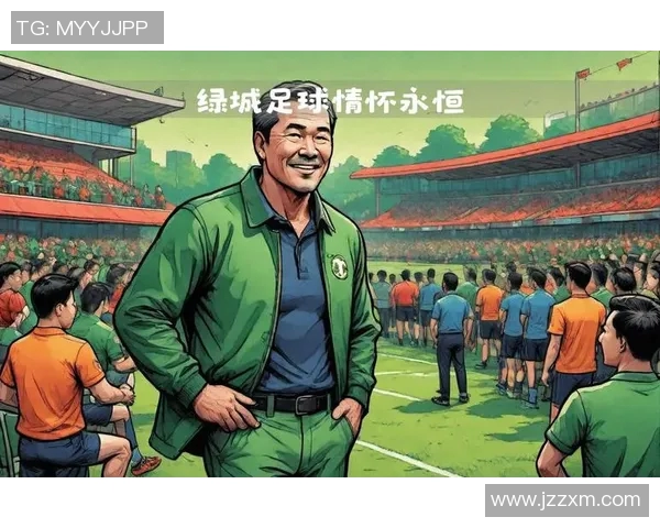 浙江绿城足球明星盘点与成就回顾探索他们的辉煌历程与影响力