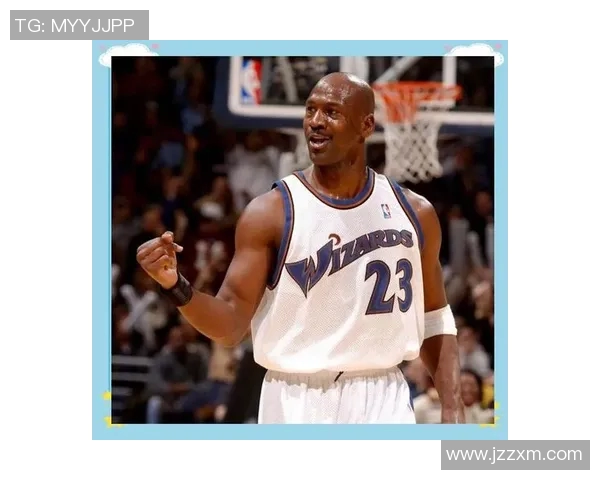 乔丹传奇：从篮球场上的巨星到全球文化偶像的崛起之路